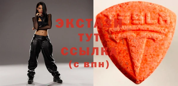 2c-b Бугульма