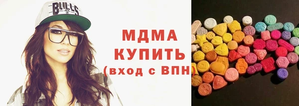 ГАЛЛЮЦИНОГЕННЫЕ ГРИБЫ Бронницы