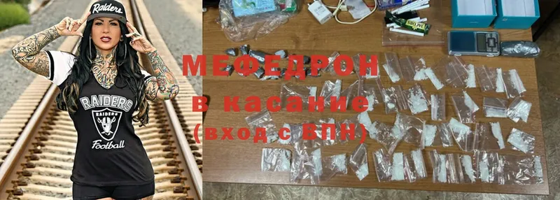 OMG маркетплейс  Лихославль  Мефедрон mephedrone 