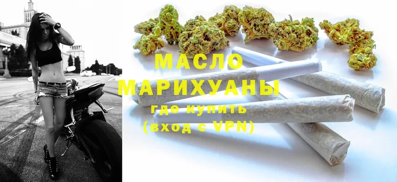 shop какой сайт  Лихославль  ТГК Wax 